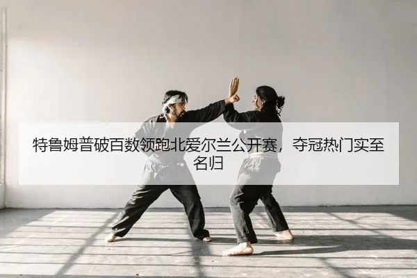 te-lu-mu-pu-po-bai-shu-ling-pao-bei-ai-er-lan-gong-kai-sai-duo-guan-re-men-shi-zhi-ming-gui-2-295.jpg
